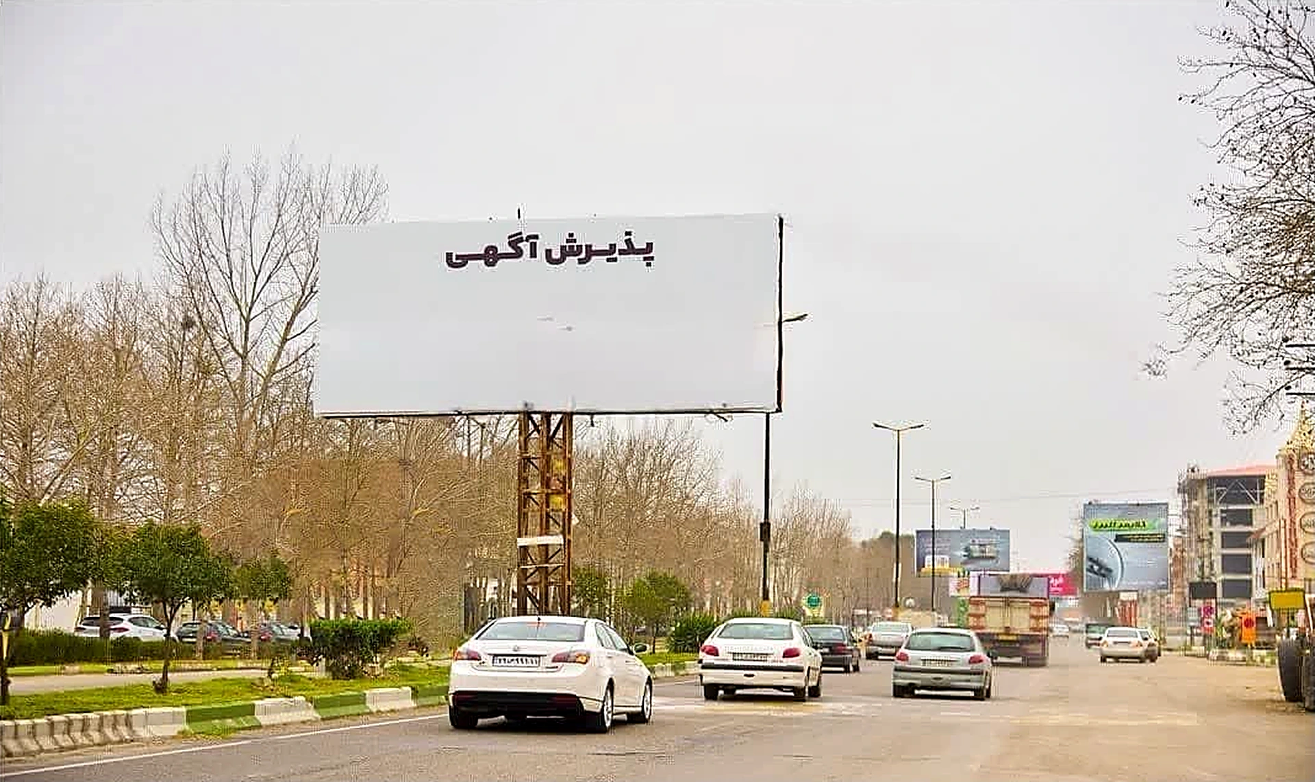 بیلبورد کمربندی امیرکلا روبروی باسکول ۶۰ تنی (محور بابلسر به بابل)
