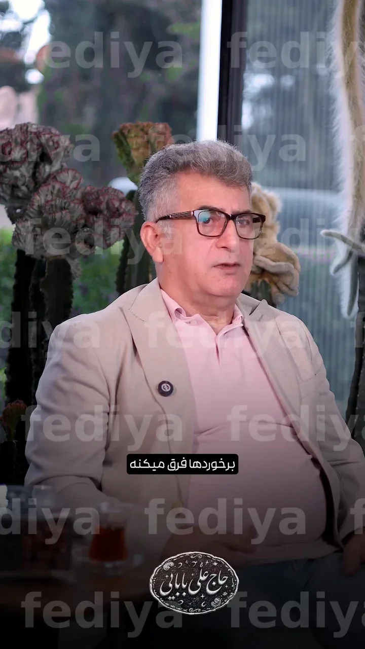 املاک علی بابایی