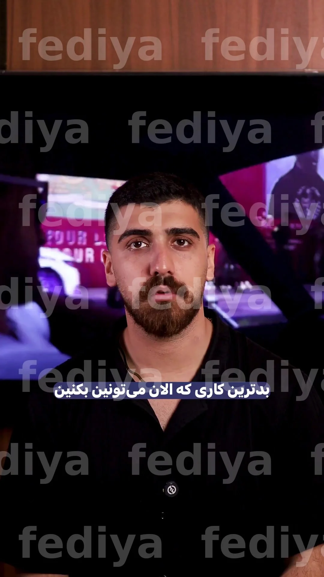 گیم‌نت کاپیتان — فدیا