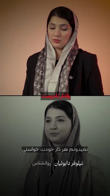 جملات درست و غلطfediya 1301نیلوفر دابوییان — ویدیو