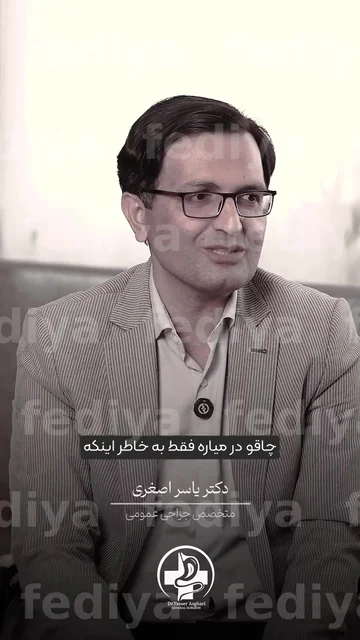 موتور سیکلت و خطرات جانی 2 — ویدیو