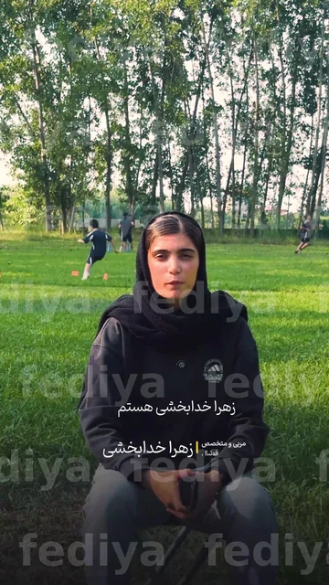 پست اول کم حجم — ویدیو