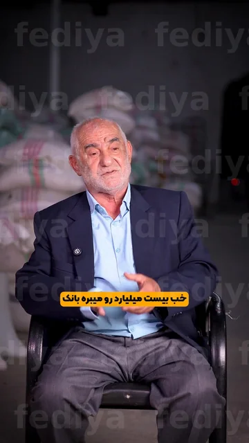 کارخانه زدن جوانان کم حجم — ویدیو