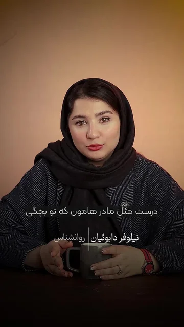 2 — ویدیو