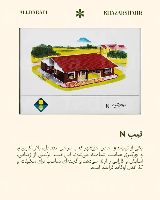 3 — تصویر 5