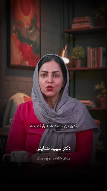 4 — ویدیو