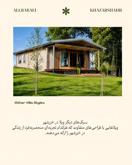 4 — تصویر 6
