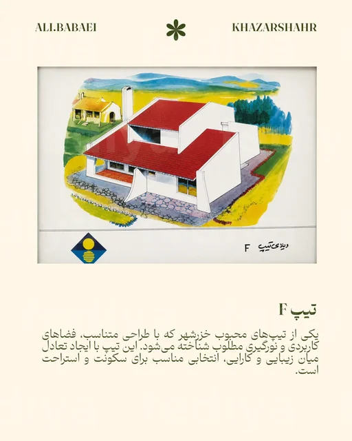 5 — تصویر 7