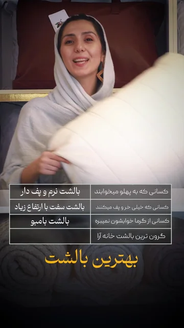 6 — ویدیو
