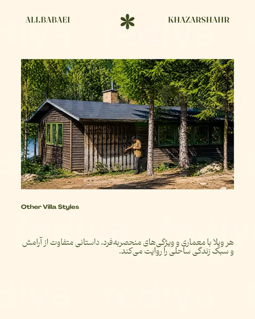 6 — تصویر 8