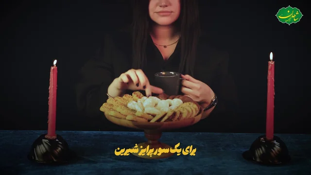 8 — ویدیو