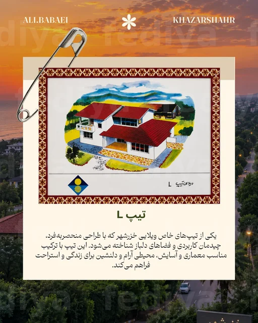 8 — تصویر 10