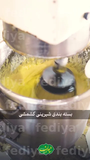 Keshmeshi — ویدیو