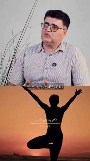 Sharayet Jang Danesh Amozan — ویدیو