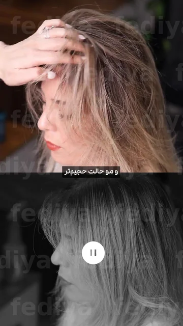 dotaaee berashing کم حجم — ویدیو