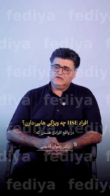 hsp1 کم حجم — ویدیو
