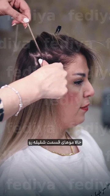 lifting shaqiqe کم حجم — ویدیو